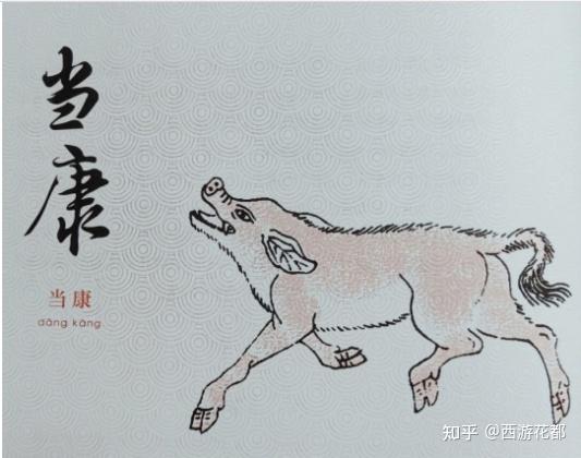 《山海经》之二十九大上古异兽及一妖兽 - 知乎