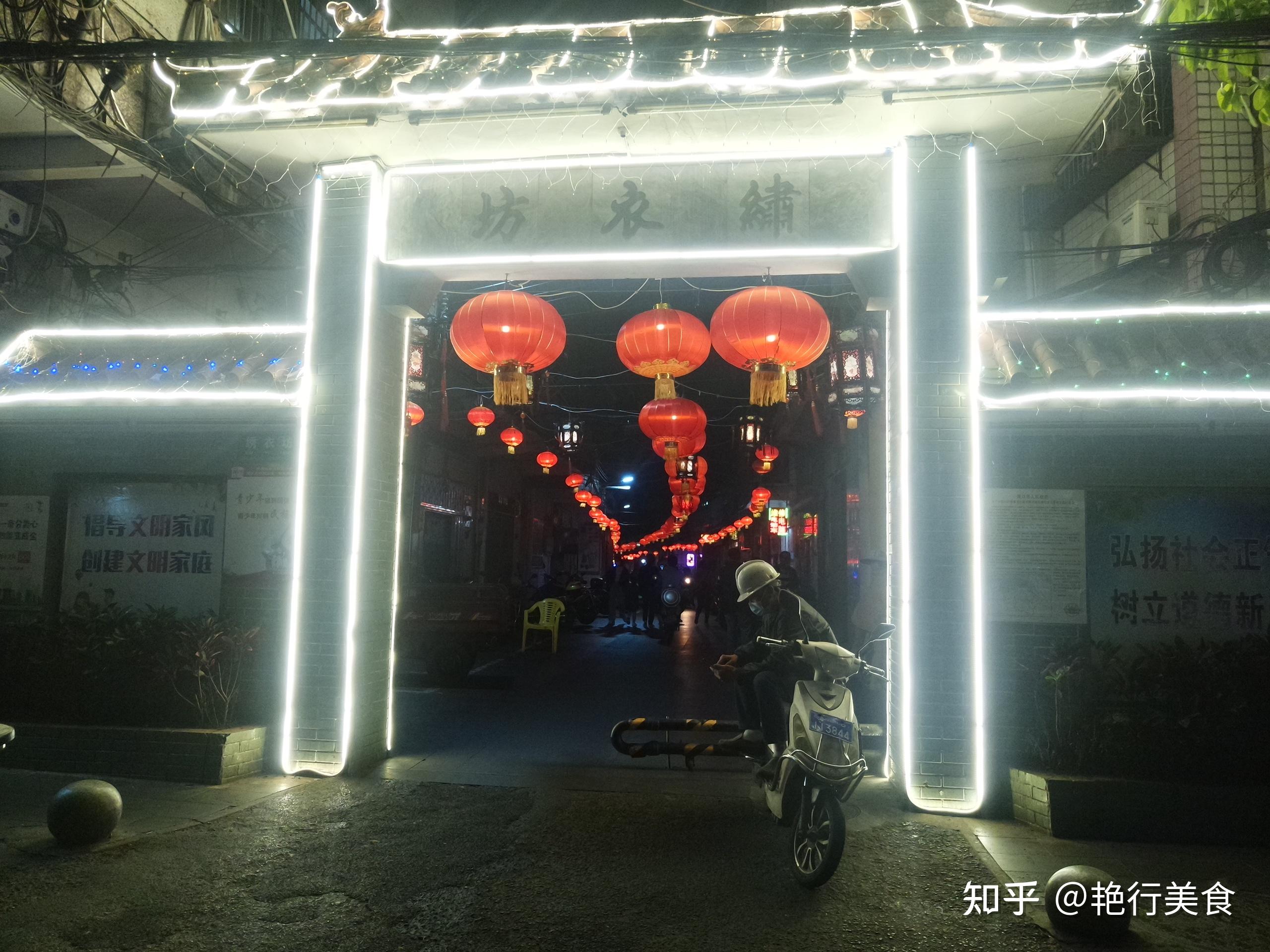 真实的【绣衣坊】——海南省海口市琼山区 - 知乎