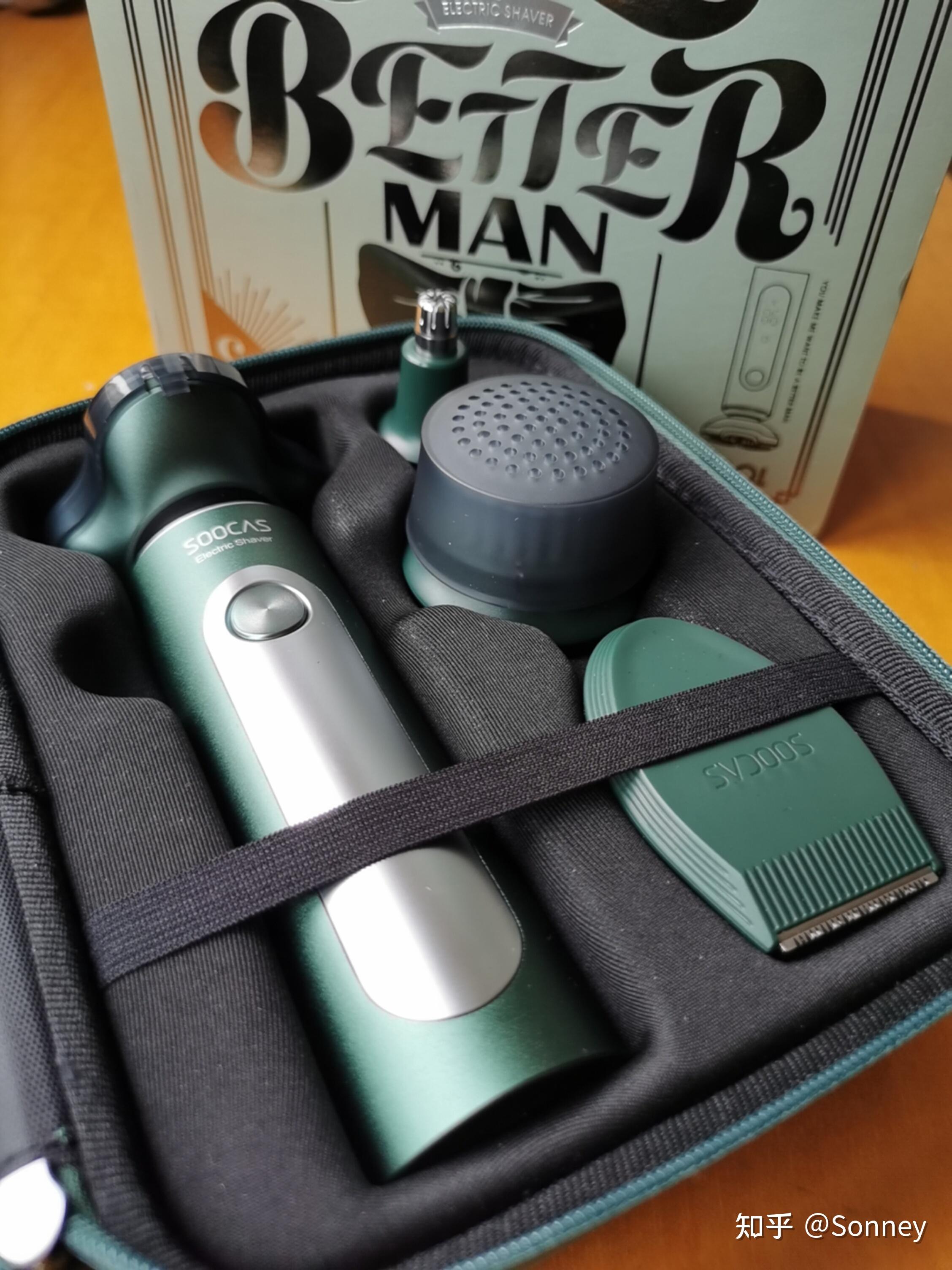 4.素士s5雅痞理容剃须刀