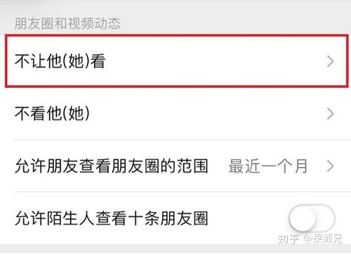 怎么找对方的微信号 v2-11e8728688880ddaf5a7f63fac0f0af1_r.jpg