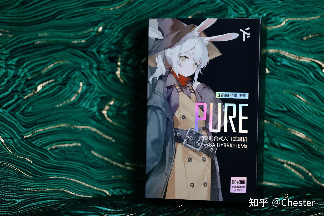 有实力的总会显得“无聊",但往往无聊的最堪用 - 初耳 PURE