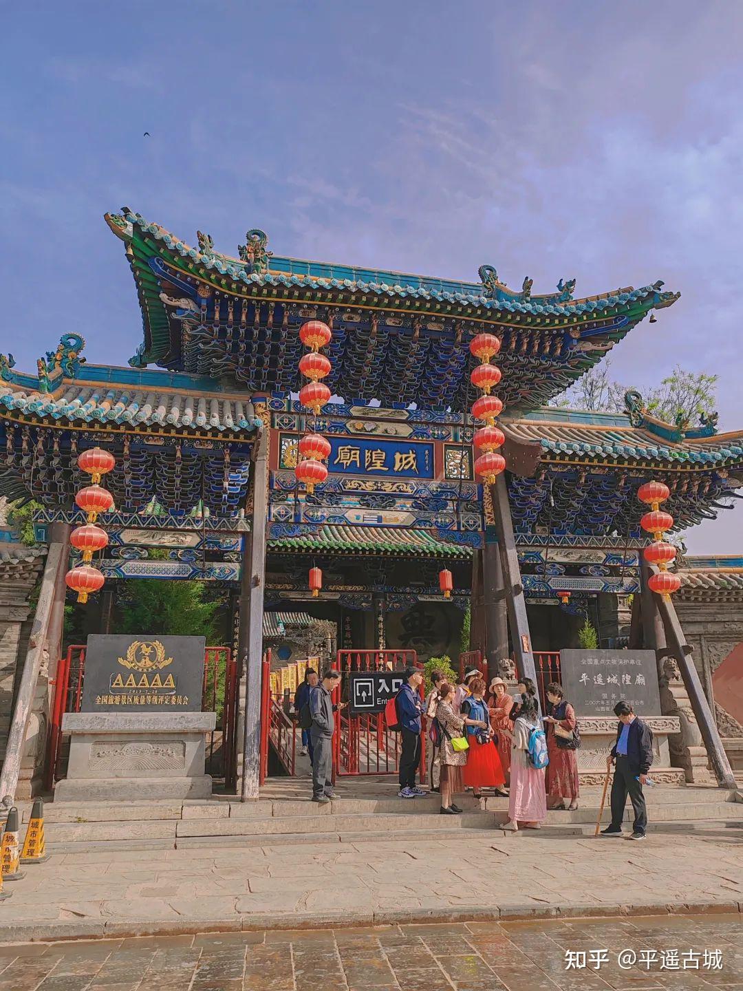 写给五一假期来平遥古城旅游的朋友们,耗时整理的旅游攻略! - 知乎