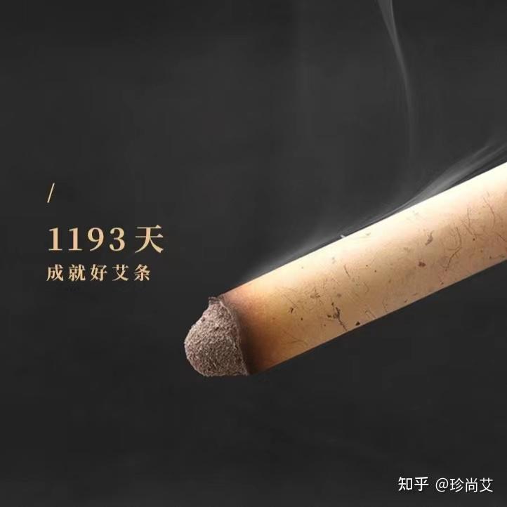 艾灸烟对人体有害吗？ - 知乎