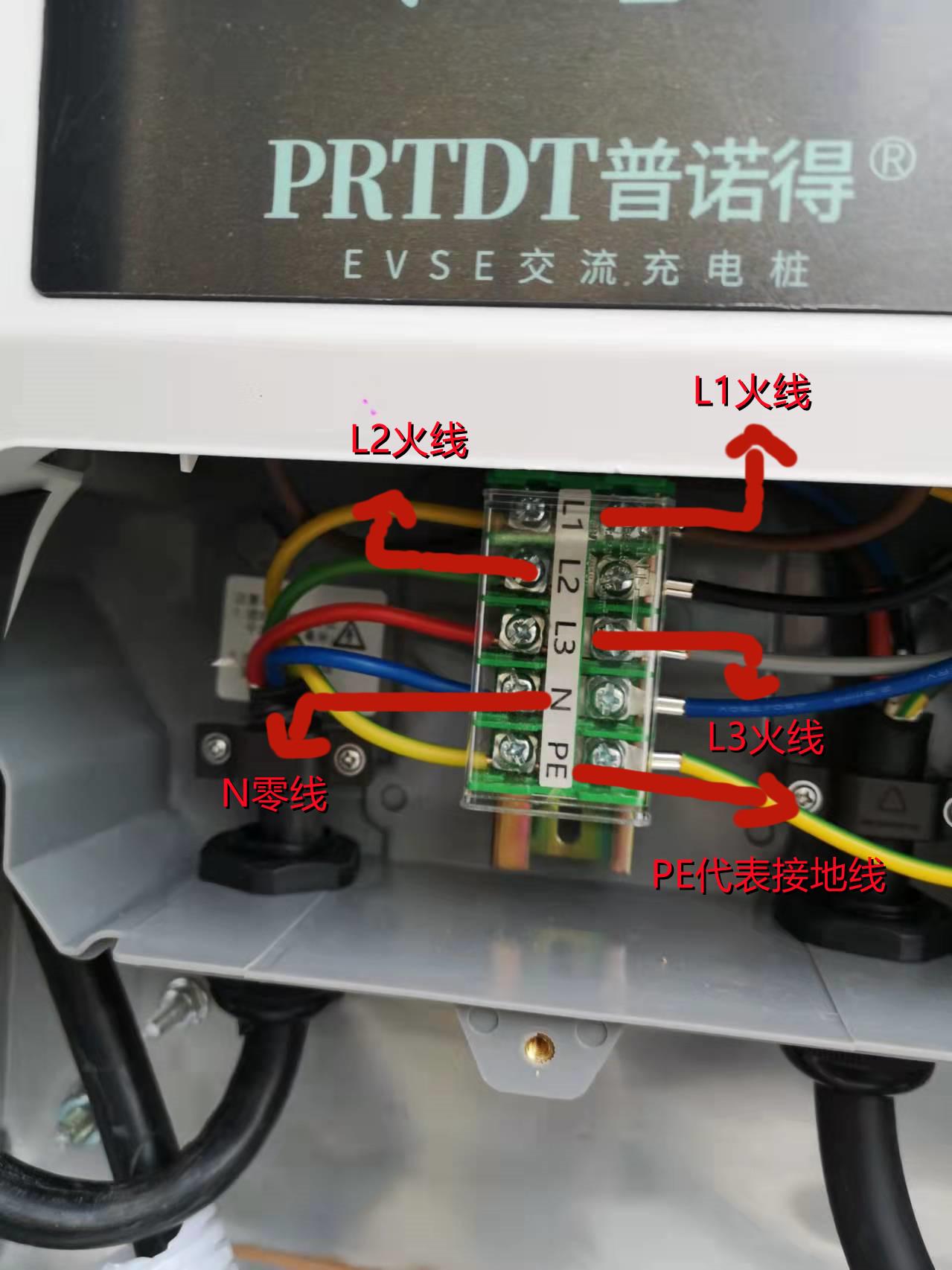 充電樁無法充電教你解決