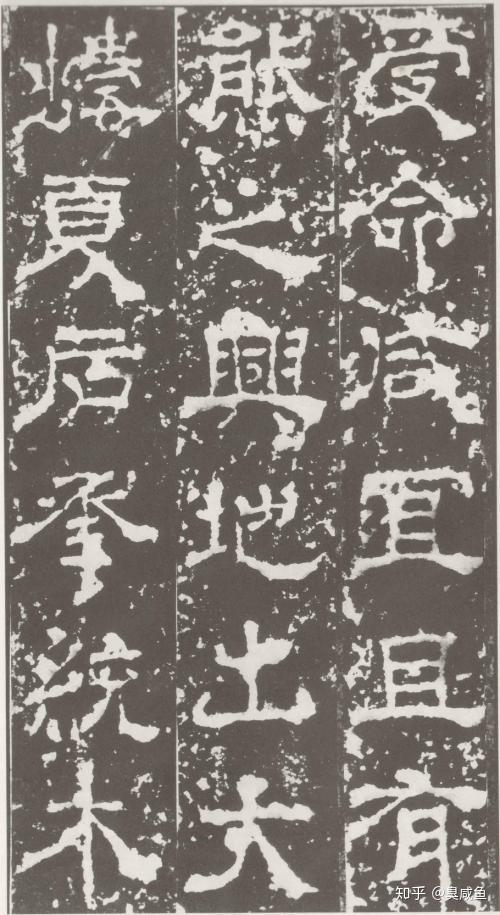 石是上下结构的字吗 v2-11fb802244fb840511c585092c1cdeb5_r.jpg