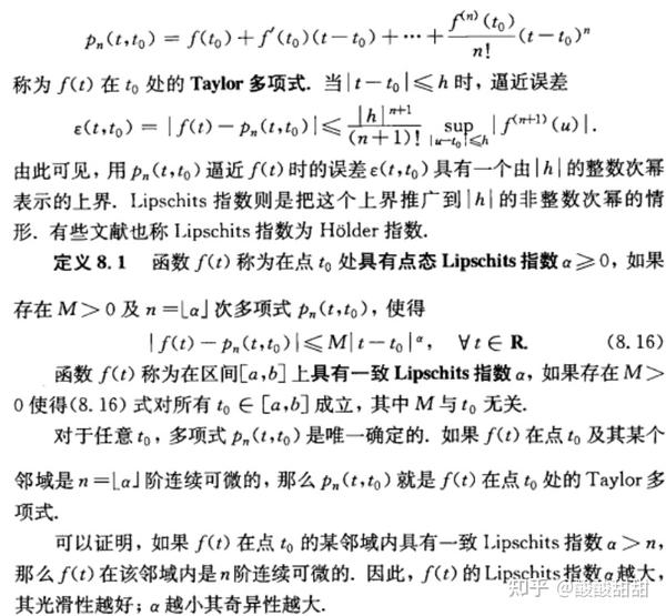  singularity detection with wavelet 