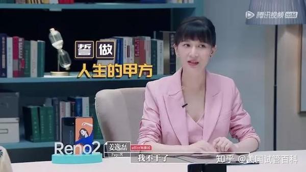 32岁的papi酱官宣怀孕 结婚5年喜迎第一胎 知乎