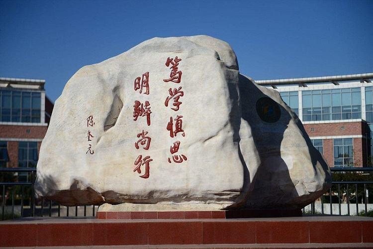 中国社科院中国社会科学院大学2002管理学原理历年考博真题