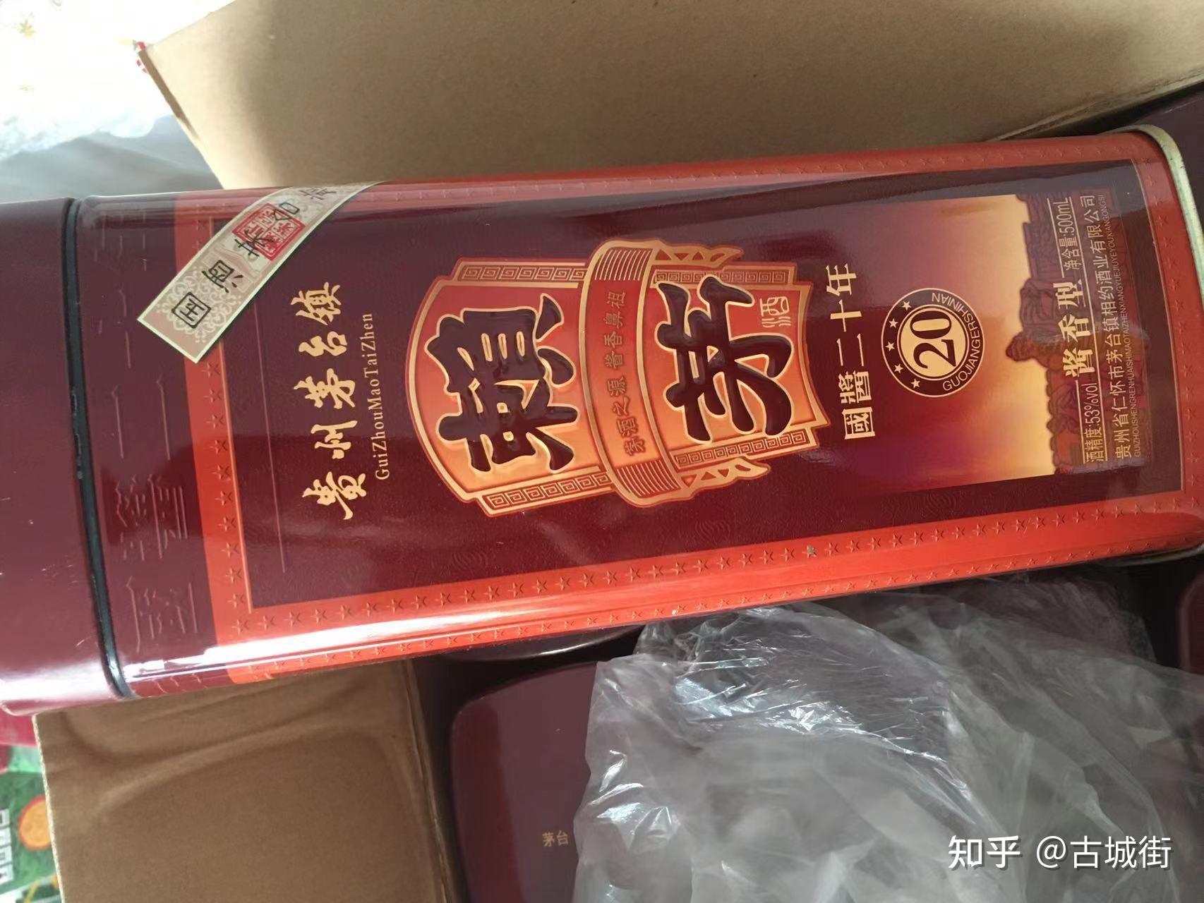 高档铁盒装茅台收购以前的赖茅越来越少了2013年53度赖茅2箱