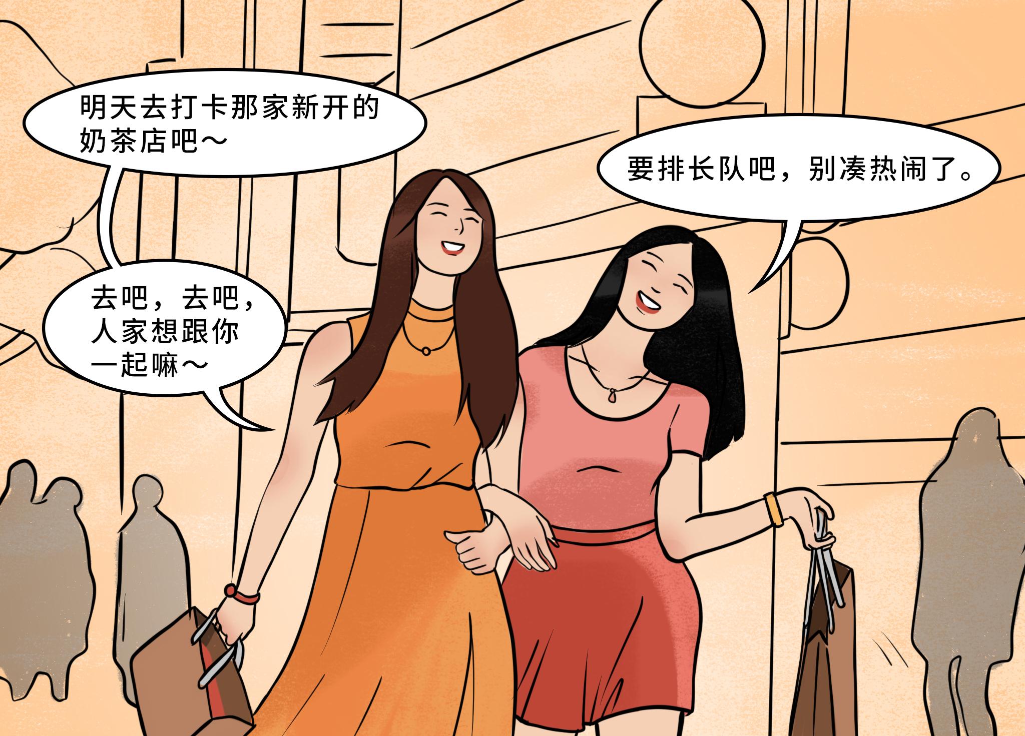 多会恋爱