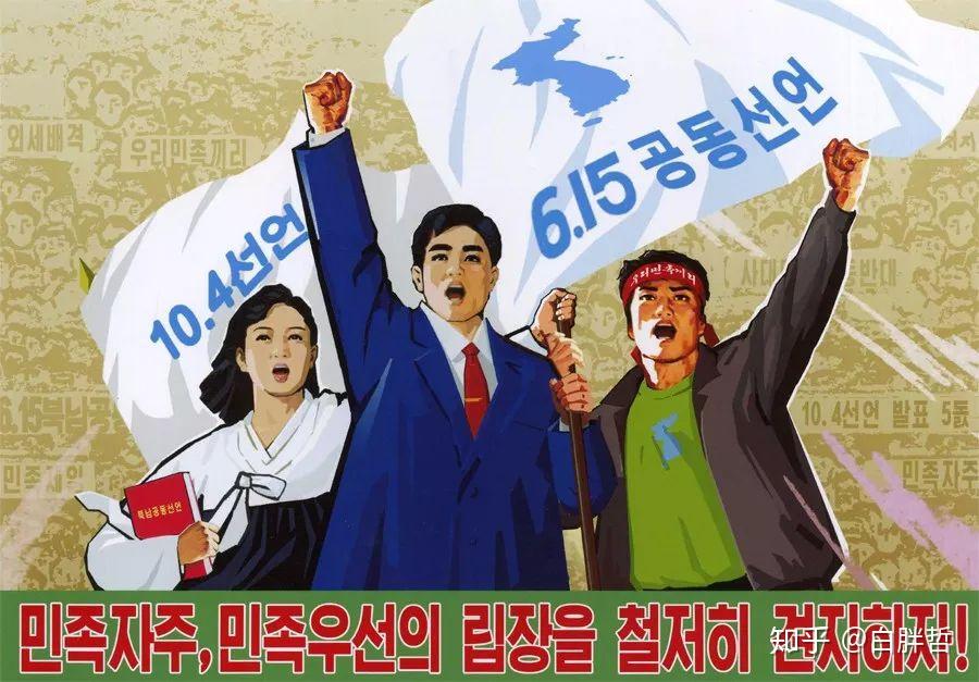 每周学十句朝鲜标语口号丨no.28