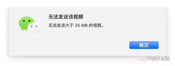 微信保存的视频格式_微信保存小视频格式_微信小视频的格式