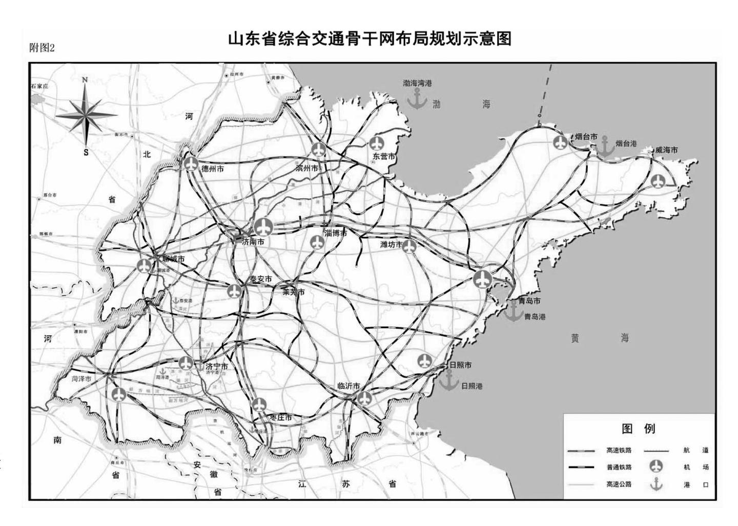 地理答啦山東沿海城鎮帶規劃中對青島煙臺威海濰坊日照如何佈局