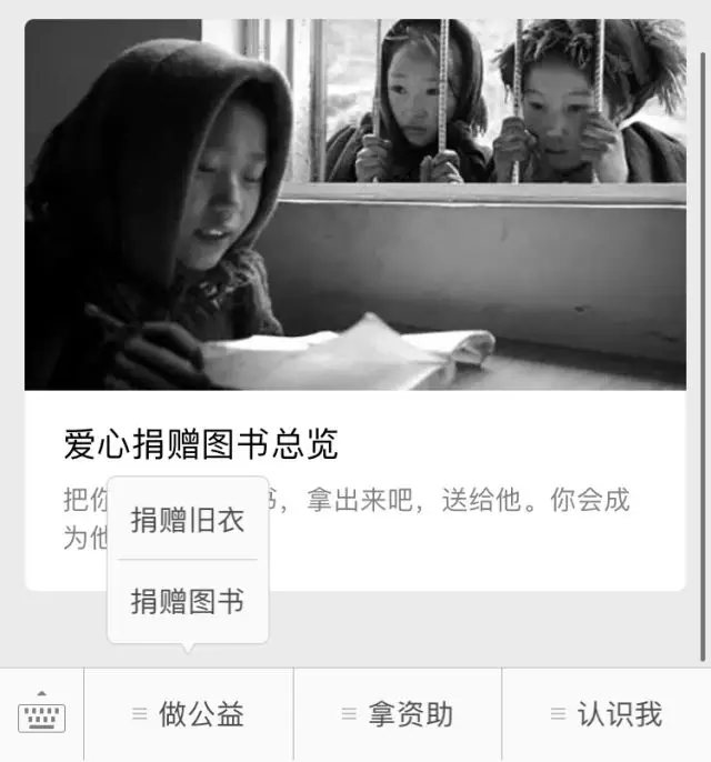 大学有哪些值得参加的志愿者活动?