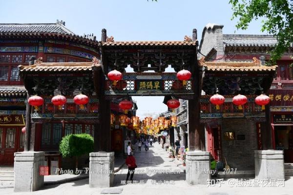 山东鱼场主|到淄博必打卡的周村古商城 - 知乎