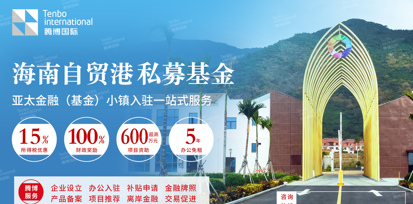 私募股权投资类FOF基金