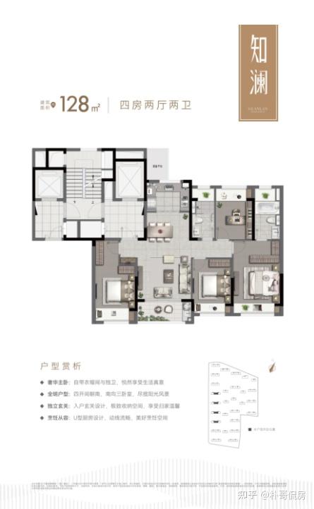 太湖科学城观澜雅境、泊印澜庭、和萃澜庭等项目热销盘点！ - 知乎