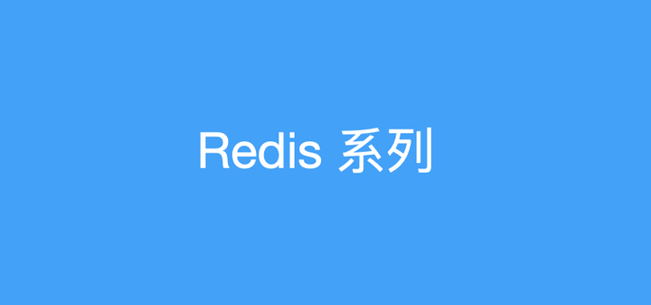 redis-list-quicklist-1