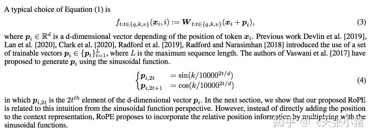 ROFORMER: ENHANCED TRANSFORMER WITH ROTARY POSITION EMBEDDING - 知乎