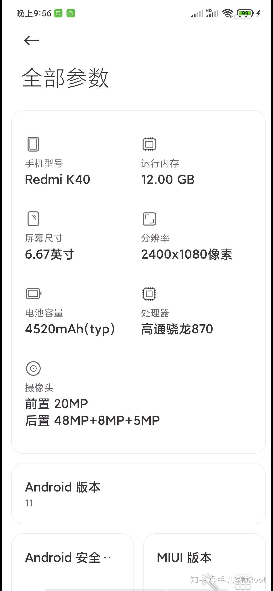 红米fastboot什么意思(红米手机出现fastboot这个界面不会动了)