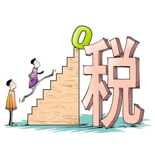 图解新版个人所得税法