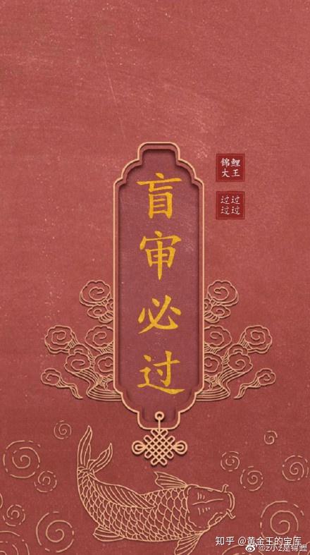 保佑我顺利毕业!攒人品,攒人品,祝评审专家身体健康,事业顺利.