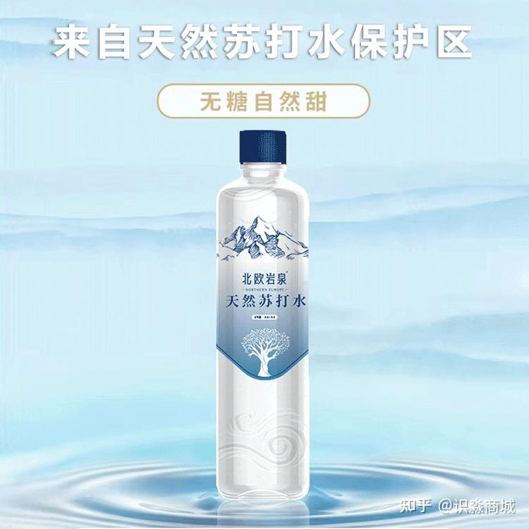 天然苏打水的妙用 - 知乎