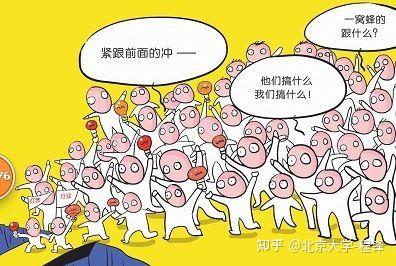 消费者心理的十大效应,销售人员成长必备 - 知乎