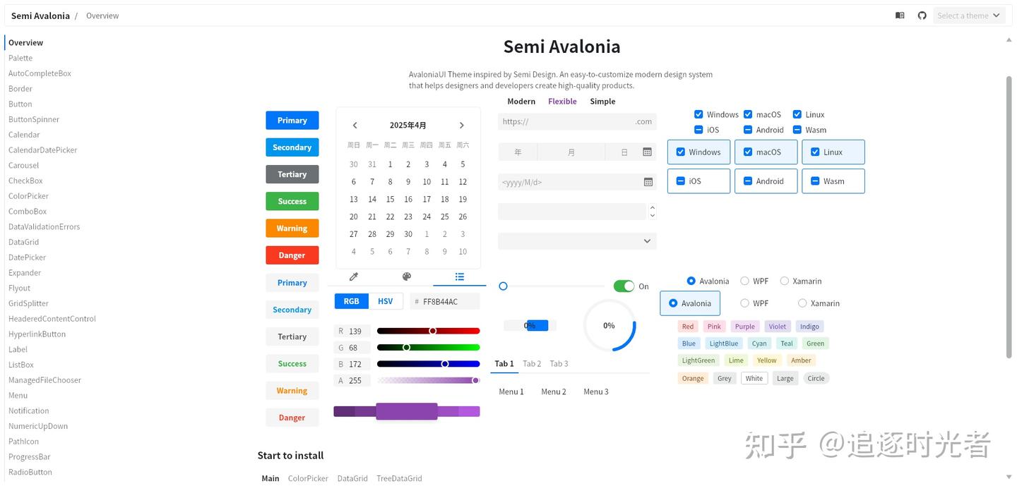 Semi avalonia avalonia ui 