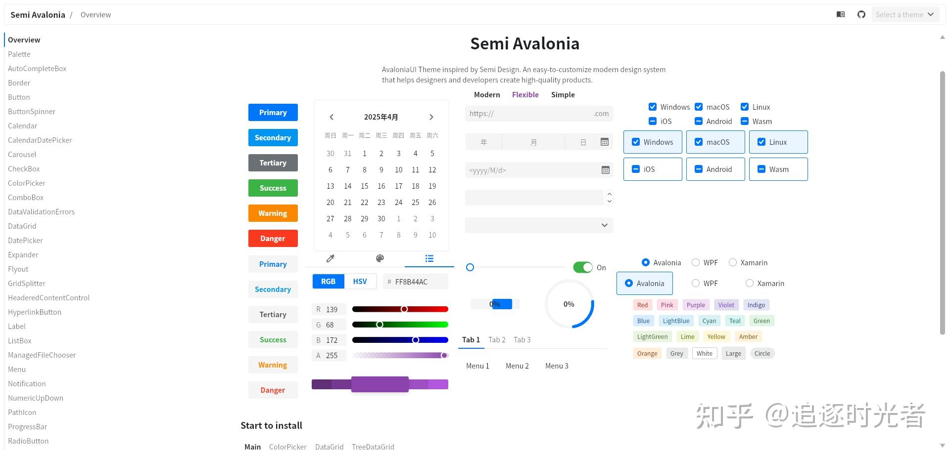Semi avalonia avalonia ui 