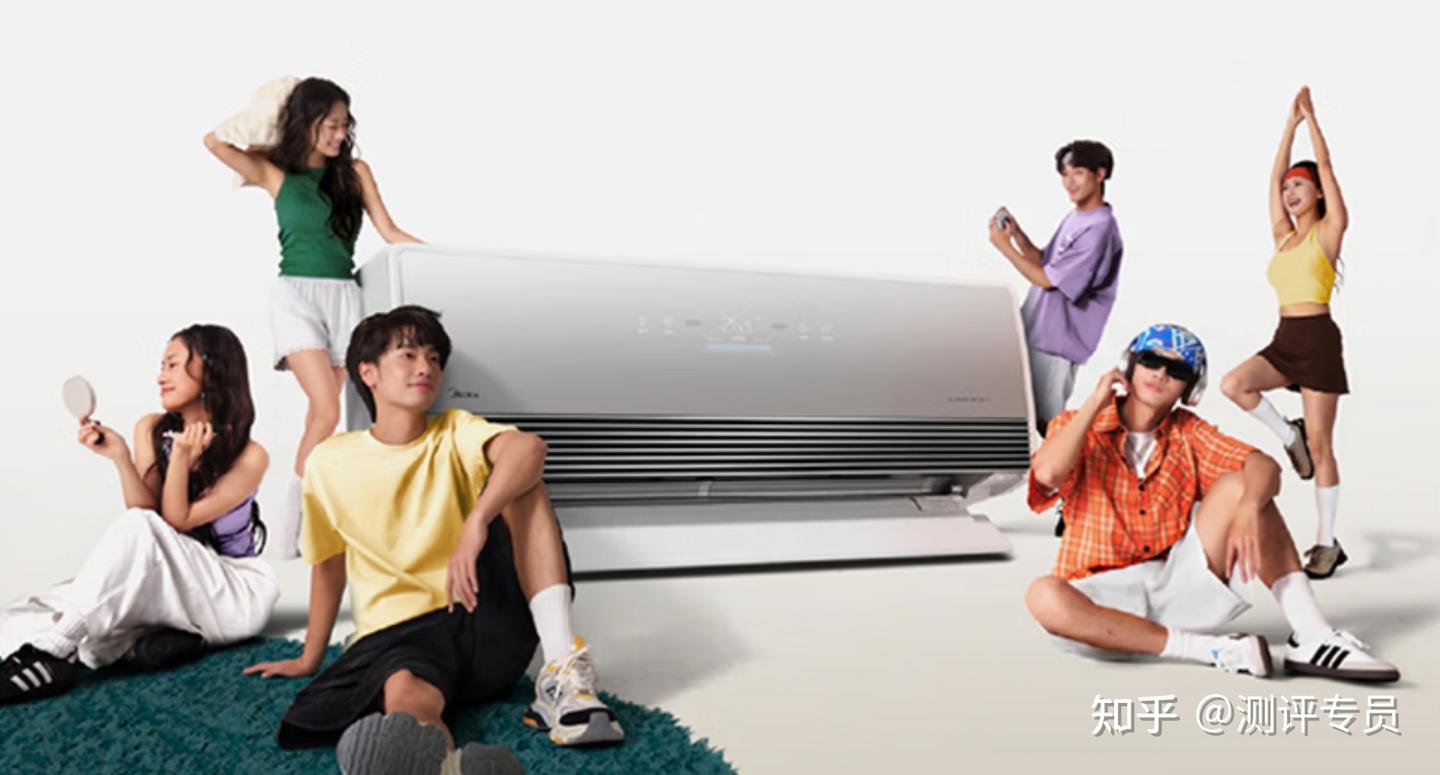 美的全面风Pro空调值得买吗？核心功能总结&看完就知道了~