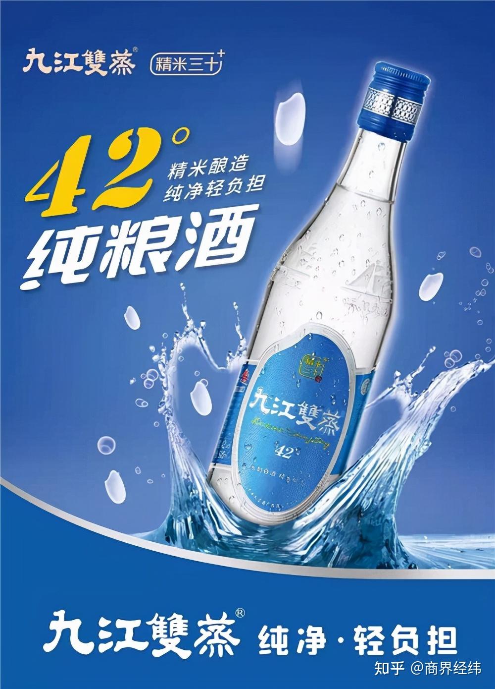 这是九江双蒸一代代酿酒人的智慧和心血,也是广府酿造的伟大智慧,让