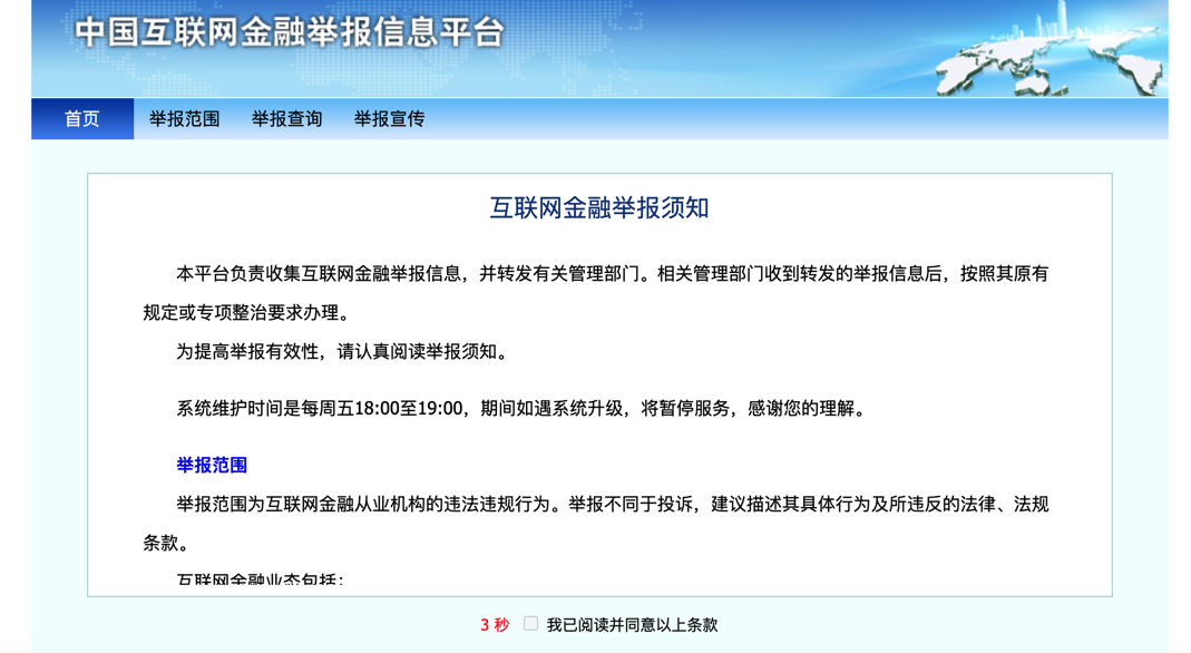 消费者投诉商家最有效的途径 v2-1236f2fe448fdd48fb5d05e90d6c3dcd_r.jpg