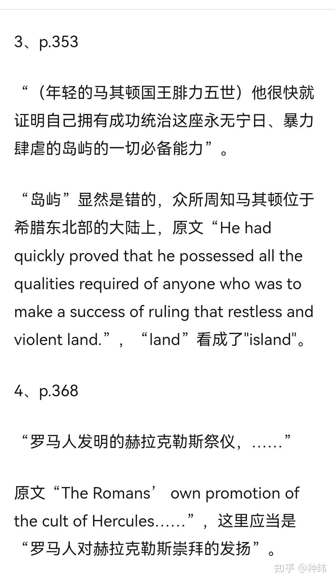不能给上帝之鹰差评吗? - 知乎