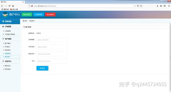 商户支付平台没有我的授权产品_商户支付平台_商户支付平台有哪些