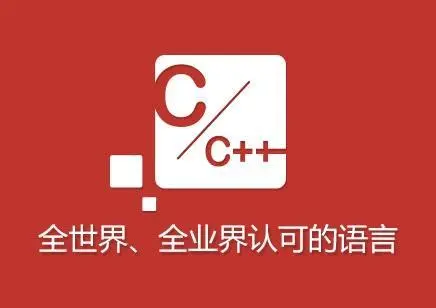 cc程序員面試指南書籍