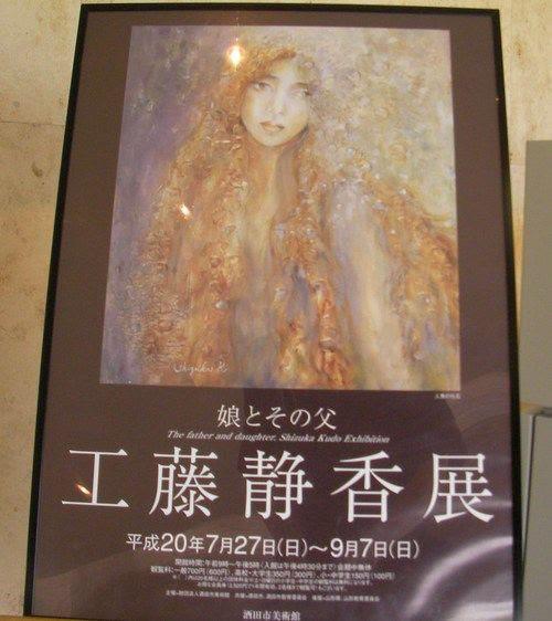 成家之后也没有把它落下,在照顾好家庭之余,还开了自己的画展.