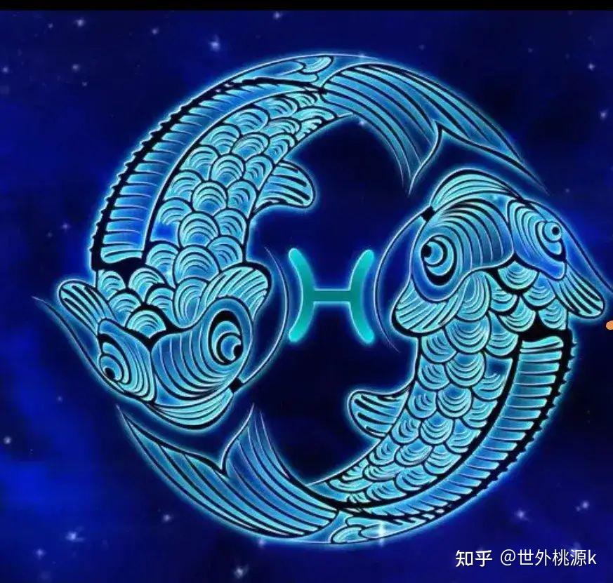 双鱼座的特点和性格 - 知乎