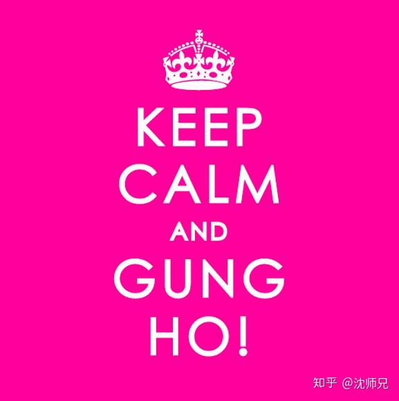 gungho打鸡血怎么说