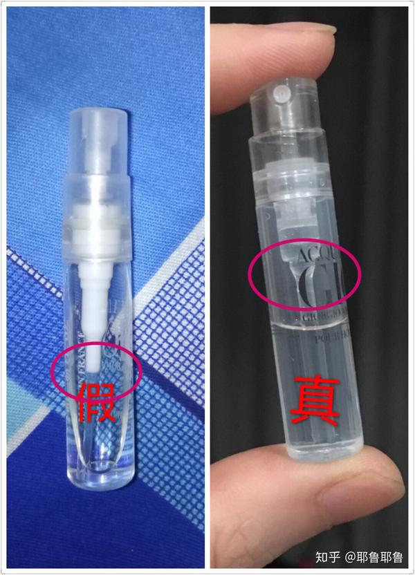 网上卖的香水小样是正品吗 京东香水小样是正品吗 双偶网