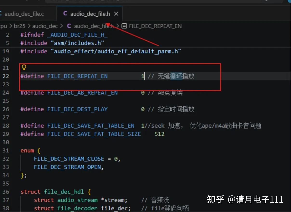 杰理AC696N开发板实战演示——如何实现flash或u盘的持续播放