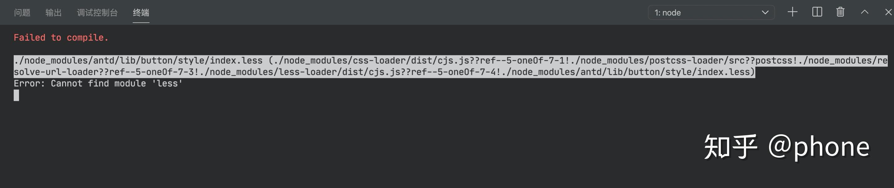 搞定antd+ts+reactapprewired+reactrouter+mobx 知乎