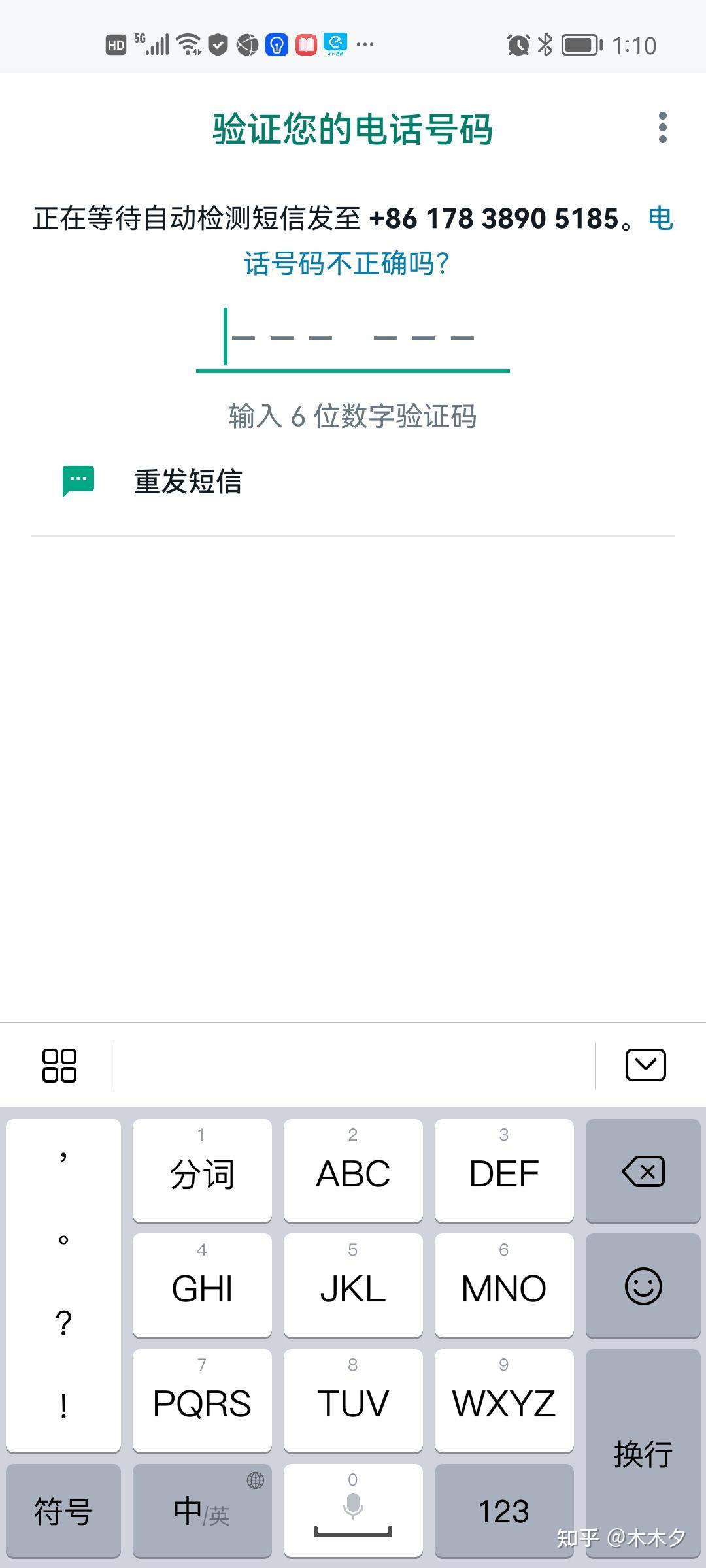 玩机攻略屏蔽摇一摇广告跳转 vivo官网社区
