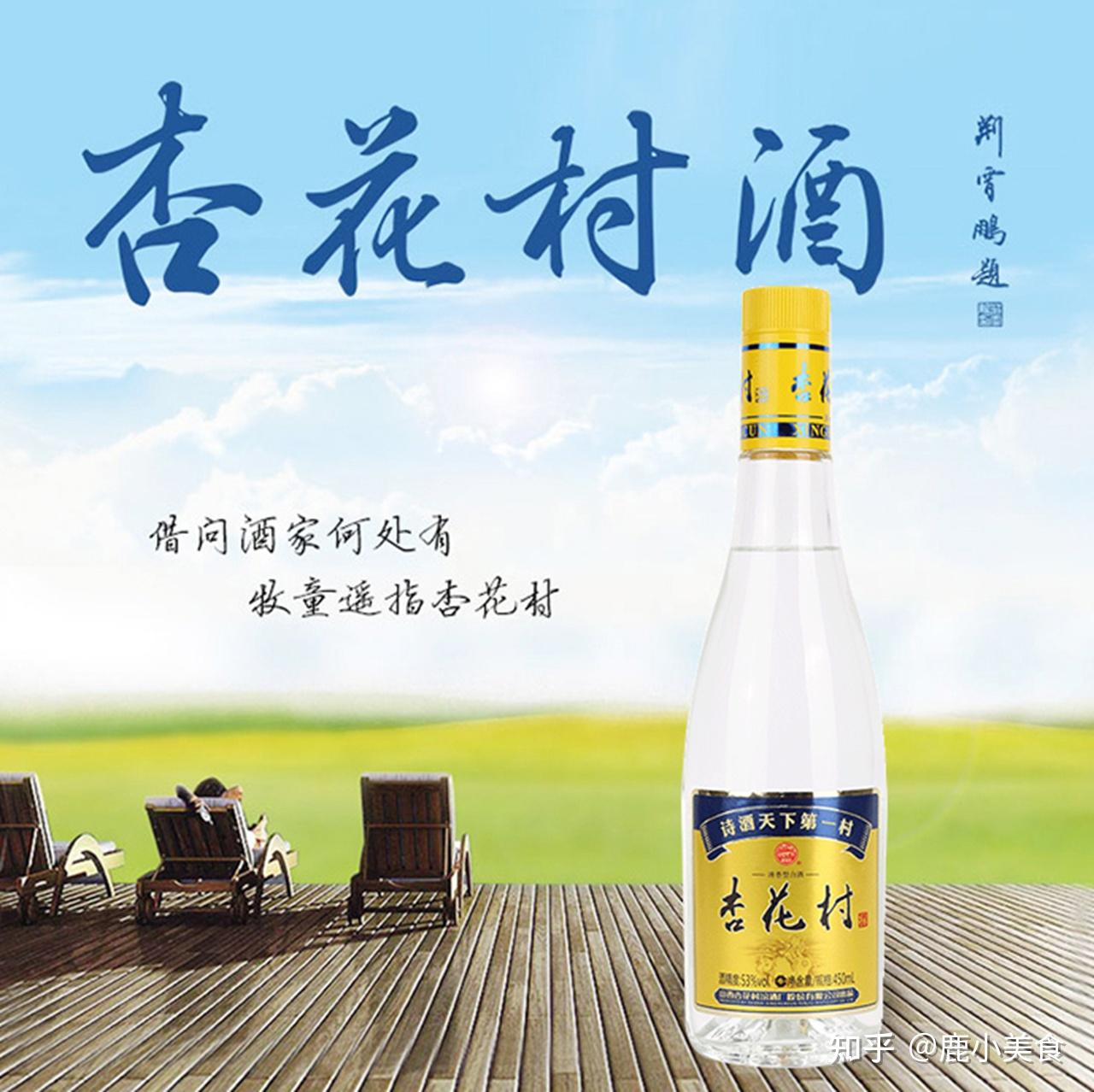 晋汾酒业/白酒拍摄产品_清香天下白酒摄影-站酷ZCOOL