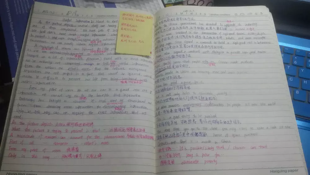 如何审作文题目 v2-12554b756e68c61c023a01efec29b06d_r.jpg