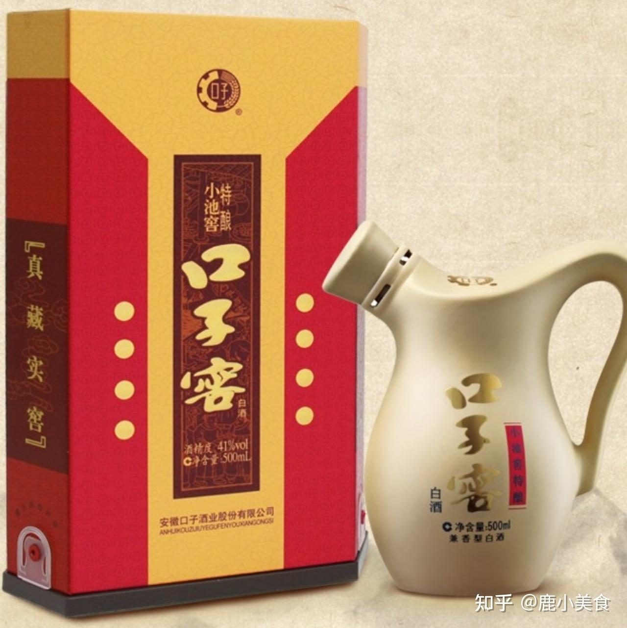 2021年双十一购酒指南——150~300元之间价位,25款浓香型白酒推荐5