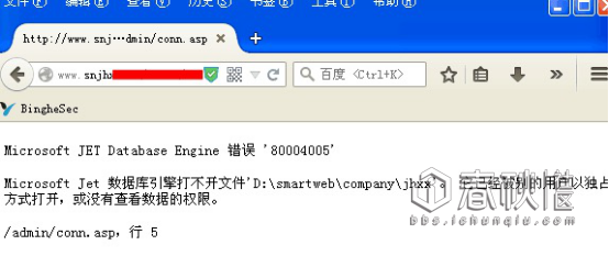 conn.asp文件