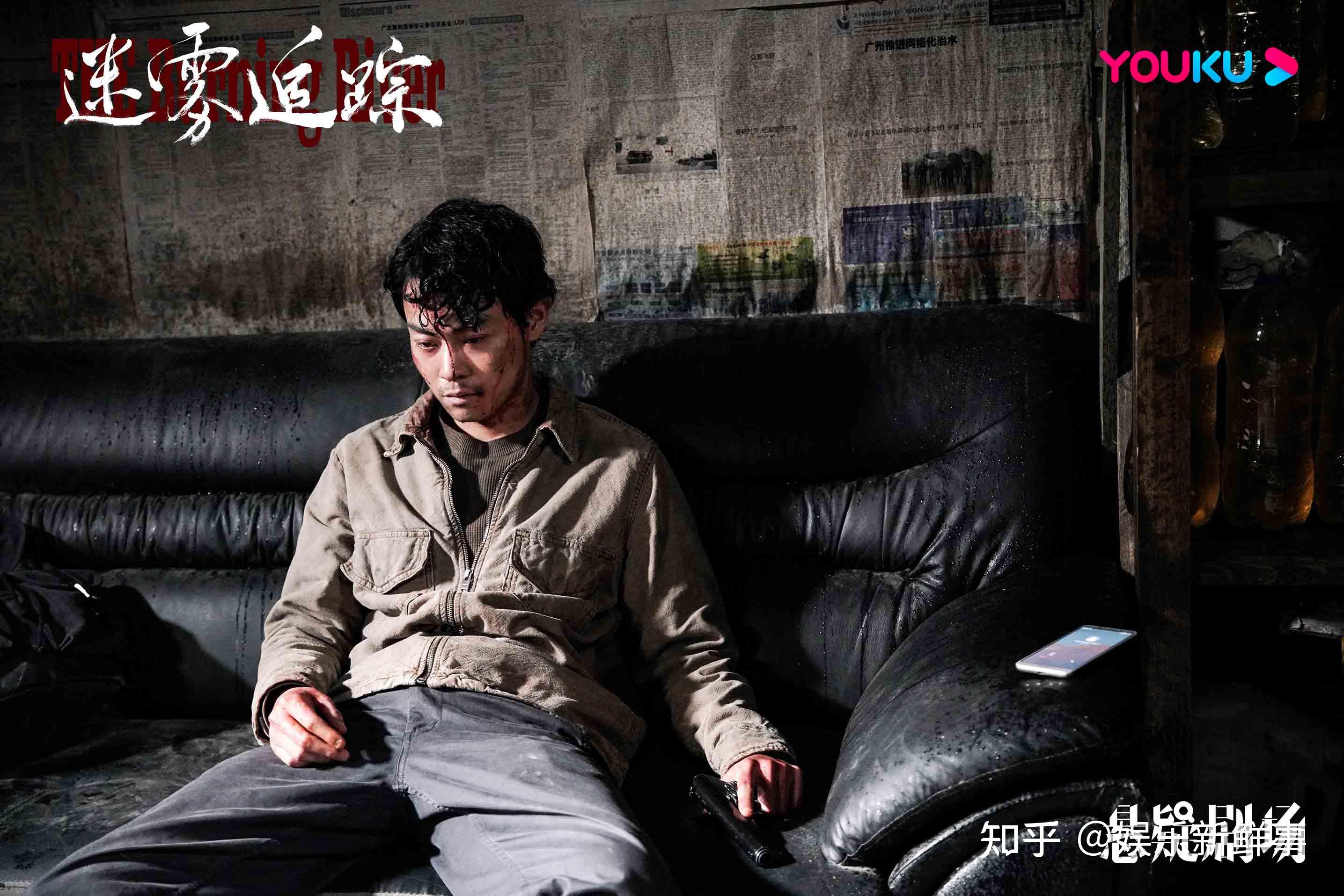 迷雾追踪会员收官董畅演技感染力味有回甘