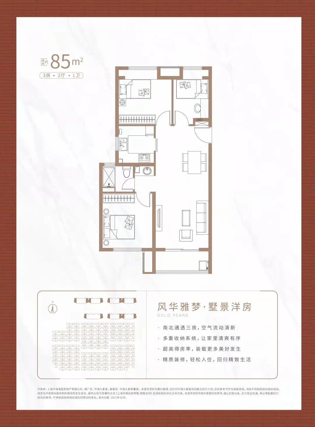 总价约230万起!松江「中海阅麓山」无需积分,直接下定! - 知乎