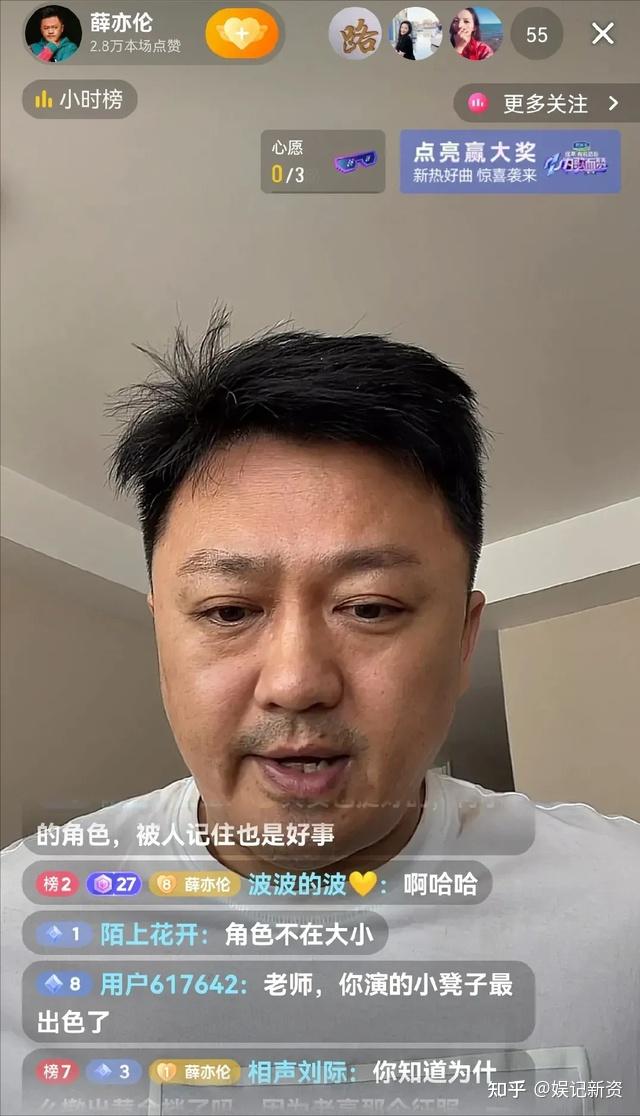 薛亦伦直言后悔饰演还珠格格小凳子网友因为太火了